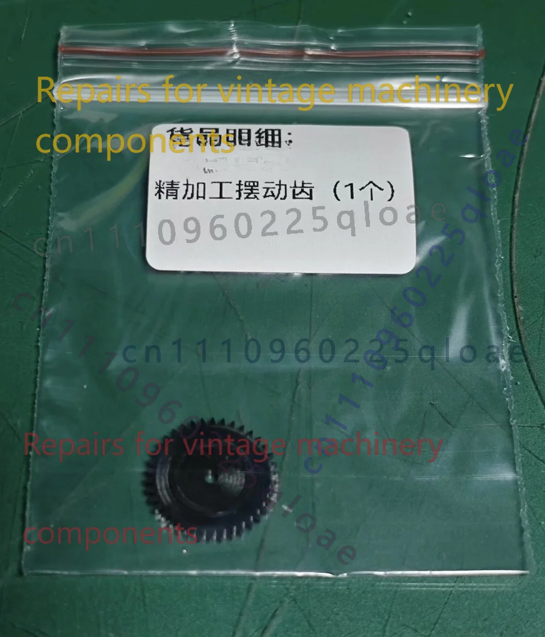 Vintage ES Kassettendeck, präz – Running Gear Equipment Bewertung und Preis